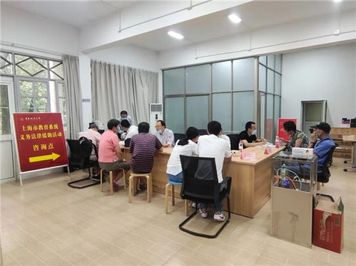 關(guān)愛教師 有法有情——上海市教育系統(tǒng)義務法律咨詢活動深受好評