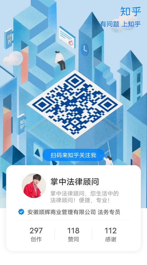 專業(yè)法律咨詢 您權(quán)益的堅實保障