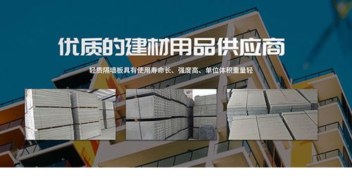 外墻防火隔熱保溫板 生態(tài)環(huán)境材料的選擇與快速發(fā)貨服務(wù)