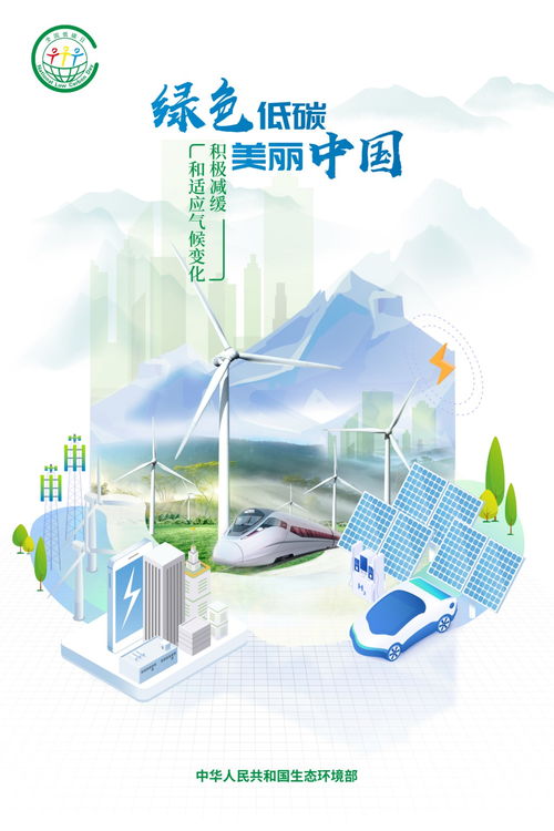 低碳同行，綠動(dòng)未來——市生態(tài)環(huán)境局寶安管理局全國低碳日宣傳活動(dòng)紀(jì)實(shí)